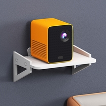Projector wall bracket non-perforated Rice home millet youth version 2 pole rice nut P1P2P3 projector shelf