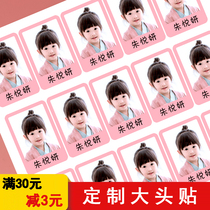 1 inch 2 inch kindergarten big head sticker childrens entry certificate photo sticker custom adhesive back non-cut waterproof