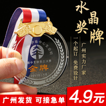 Crystal medal listing custom-made kindergarten school games basketball football game graduation honor memorial