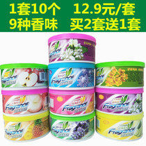 Deodorant Car Fruit Flavor Office Sachet Home Solid Lavender Air freshener Perfume Flavor Clear Taste