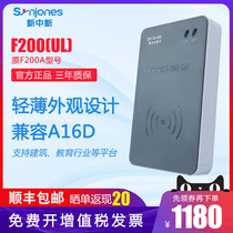 Xinzhongxin F200 ID card reader The original Xinzhongxin electronic F200A second generation ID card reader recognition instrument DKQ-A16D replacement of the new second generation card reader