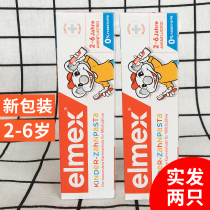 Two German imported elmex childrens toothpaste baby deciduous teeth 1-6 years old can swallow to prevent dental caries