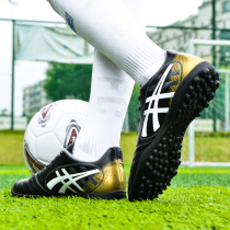 Moike Korean version of Falcon Messi Ronaldo Assassin 14 football shoes male adult broken nails tf spikes children Xiao Li