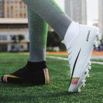 War Nike Sven Luo Rainbow Mandarin duck High-help football shoes mens short nails TF broken childrens non-slip students