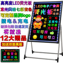 led fluorescent board advertising board light-emitting small blackboard charging electronic display board commercial billboard flash