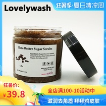 Lovelywash Coffee Shea Butter 250g Body Exfoliating Body Female Male Pimple Body Wash