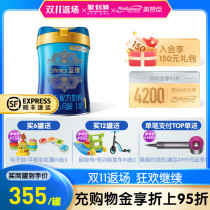 (355 cans of consultation tickets) Mead Johnson Lanzhen 1 segment 900g cans of infant formula milk ferritin