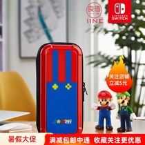 Good Value-43 Nintendo switch NS accessories storage bag hard case protective box set glass printing Mario