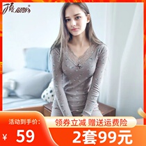 Top quack autumn clothes trousers womens cotton set thin lace V-collar body thermal underwear womens base cotton sweater