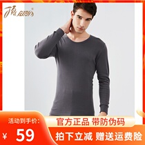 Top-Piperine thermal underwear suit mens all-cotton medium thick autumn clothes autumn trousers female pure cotton top melon cotton sweatshirt