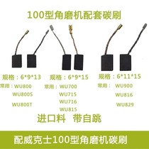 With Wickers WU700 WU800 angle grinder carbon brush WU710 WU715 angle grinder carbon brush accessories ZJ