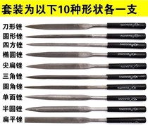Flat grinding round poke metal rubbing steel frustration File File half file triangle knife tool wrong knife snail grinding file ZJ