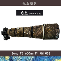  Sony 600mm gun coat Sony FE 600mmF4 GM OSS lens special gun coat Juntu gun coat produced