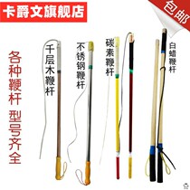 Middle-aged and elderly luminous wood camel snail old solid wood gyro large adult children fitness swallow rope whip rope whip rod