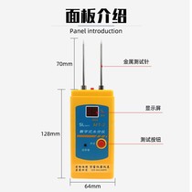 Textile moisture meter Leather cloth clothes moisture detection cotton yarn moisture regain dry humidity measuring instrument