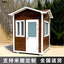 Outdoor mobile security guard booth smoking Sales Pavilion scenic area Street residential parking lot stainless steel structure