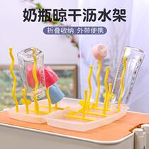Milk bottle brush holder dust storage bottle rack drain rack drying rack baby storage easy portable