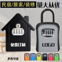 Outdoor rainproof password key box storage box wall-mounted door company door spare emergency room card safe deposit box