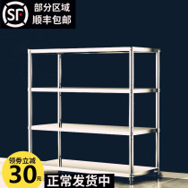 Stainless steel rack kitchen floor storage rack microwave oven storage multi-layer shelf cupboard four-story household rack
