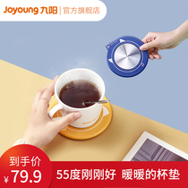 Jiuyang warm Cup heating constant temperature warm pad hot milk artifact portable