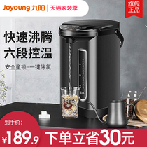 Jiuyang electric hot water bottle heat insulation kettle household 5L automatic smart kettle constant temperature heating kettle P611