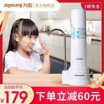 Jiuyang T07 Water Purifier Home Kitchen Tap Filter Tap Water Desktop Purifier Tap Water Purifier