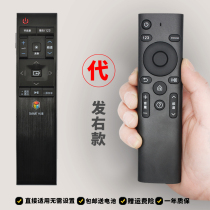 ㊙Suitable for Samsung TV remote control BN59-01220G 1220D UA65JU6800J UA55JU7800 substitute straight