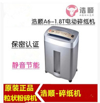 Paper shredder Haoshun A6-1 8t A6-1 8 A6-2 8L electric office household granular shredder silent