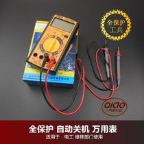  Fully protected digital multimeter Detector multimeter Maintenance department multimeter Electric vehicle repair tool multimeter