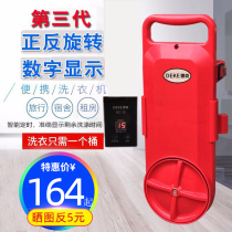 Decker Washing Machine Home Small Rental With Handheld Portable Sloth Wash Socks Automatic Wash of Ice Powder God