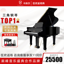 New German imported Grand piano Kanal 152 home hotel performance professional grade test performance real piano
