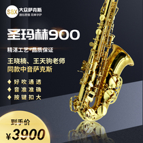 Popular Saxophone RecommendationSt Maher 900 alto saxophone (down E)