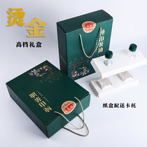 Spot camellia oil 500 ml double bottle gift empty packing box cooperative oil press factory general beautiful and beautiful