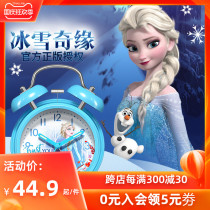 Frozen alarm clock primary school girl version special durable 2021 new smart clock children alarm bell junior high school students