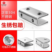 Laminated plate clamp bracket installation plastic door clamp glass clip buckle toilet buckle two-way fish tank shower room