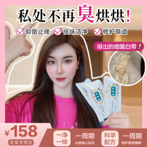 The old customer repeatedly buys back the mold and finally doesnt itch ~ private parts gel tightening Y probiotics rebuild 10