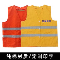 Pure cotton sanitation vessel reflective vessel railway yellow horsehead power clothing reflective of vest thick road maintenance clothing