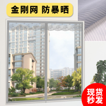 Anti-mosquito window sand window screen home self-adhesive magnetic tape magnetic non-perforated Velcro curtain window screen