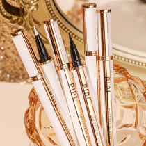 Eyeliner waterproof non-dizzying novice beginner White brown color brand very fine mesh red eyeliner pen