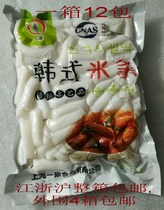 Yankang Q rice cake Korean fried chicken rice cake spicy fried rice cake strip commercial 2kg Jiangsu Zhejiang Shanghai and Anhui whole box