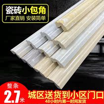 Artificial marble lines 2 7 meters * 10 all-body stone tiles positive corner edge line small wrap angle