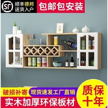 Wine cabinet wine rack living room simple hanging cabinet wall wall rack Diamond wine grid household solid wood hanging red wine rack