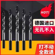 Tile drill bit set glass concrete cement wall electric drill drilling multifunctional hand electric drill twist Triangle drill
