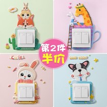 Cloud snow 3d three-dimensional switch protective cover sticker cartoon cute socket sticker frame home light switch decoration