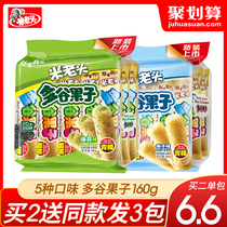 Rice old man multi Valley Fruit egg yolk flavor sandwich rice fruit roll seaweed flavor energy bar chocolate brown rice roll small package