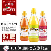ISB Isanna Italy imported fruit pet bath dog cat shower gel deodorant shampoo conditioner
