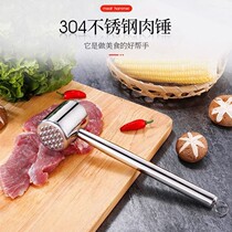 Hammer meat hammer hammer 304 stainless steel loose meat hammer steak hammer broken tendon double-sided hammer kitchen supplies