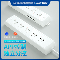 iLONDA fish tank remote intelligent control plug row wifi timer switch socket Aquarium energy saver plug board