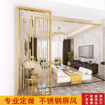 Stainless steel screen partition rose gold hollow flower grid black titanium aluminum alloy living room new Chinese entrance hotel customization