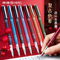HERO Hero pen for primary school students 3-6 grade three and four grade 0 38mm dark tip retro cartoon special fine practice ink sac erasable replacement for students for children beginners for boys and girls